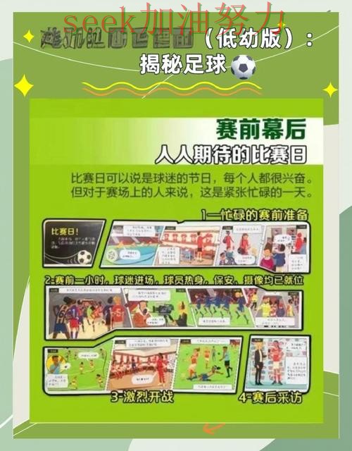 世界杯竞猜实测对比告诉你：是否值得用的正确方式（世界杯官方信息）